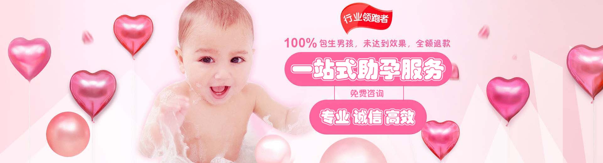 不孕不育求子QQ群,找个代怀妈妈,寻找人工孕妈图片1
