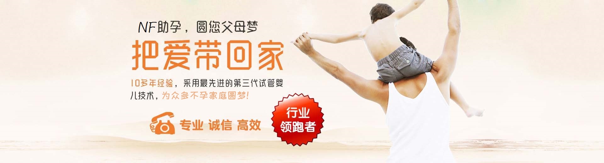 不孕不育求子QQ群,找个代怀妈妈,寻找人工孕妈图片3